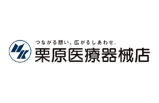 株式会社栗原医療器械店