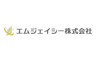 エムジェイシー株式会社